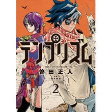 画像をギャラリービューアに読み込む, テンプリズム　　　２
