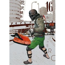 Load image into Gallery viewer, アイアムアヒーロー　　１６ Hanazawa Kengo I am a hero 16
