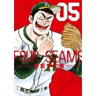 Load image into Gallery viewer, フォーシーム　　　５
