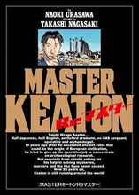 Load image into Gallery viewer, #NaokiUrasawa #MASTERKEATONReMaster
