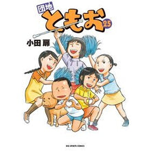 画像をギャラリービューアに読み込む, 団地ともお　　２５
