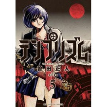 画像をギャラリービューアに読み込む, テンプリズム　　　５
