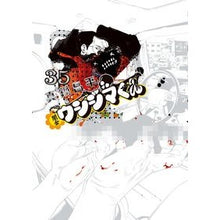 Load image into Gallery viewer, #Shohei Manabe #Yamikin Ushijima-kun 35 MANABE SHOHEI Shogakukan Yamikin Ushijima-kun (35) (Big Comics) : Written by Shohei Manabe Yamikin Ushijima-kun 35 :9784091873392
