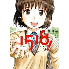 画像をギャラリービューアに読み込む, イチゴーイチハチ！　　　２
