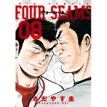 画像をギャラリービューアに読み込む, フォーシーム　　　８ Sadayasukei Four seam 8
