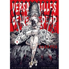 画像をギャラリービューアに読み込む, ベルサイユオブザデッド　　　１ I love you so much Versailles of the Dead 1
