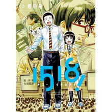 画像をギャラリービューアに読み込む, イチゴーイチハチ！　　　３
