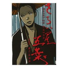 Load image into Gallery viewer, さらい屋　五葉　　　５
