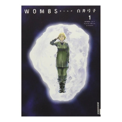 ＷＯＭＢＳ　　　１ Yumiko Shirai WOMBS 1