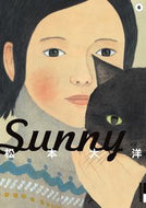 #松本大洋 #Ｓｕｎｎｙ６