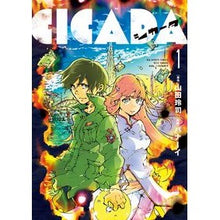 画像をギャラリービューアに読み込む, ＣＩＣＡＤＡ　　　１
