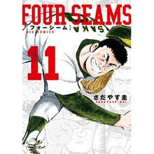 画像をギャラリービューアに読み込む, フォーシーム　　１１

