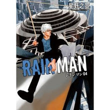 画像をギャラリービューアに読み込む, レインマン　　　４
