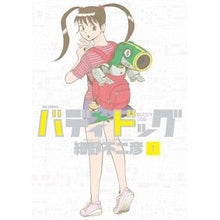画像をギャラリービューアに読み込む, バディドッグ　　　１
