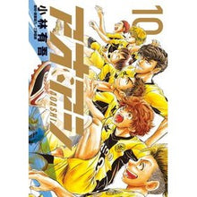 画像をギャラリービューアに読み込む, ＃小林　有吾　著 ＃アオアシ　　１０ ｺﾊﾞﾔｼﾕｳｺﾞ 小学館 アオアシ (10) (ビッグコミックス) : Written by Yugo Kobayashi Aoashi 10 :9784091896056
