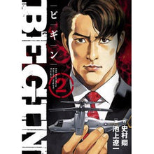 画像をギャラリービューアに読み込む, ＢＥＧＩＮ　　　２

