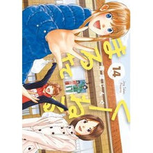 画像をギャラリービューアに読み込む, ＃高尾　じんぐ　著 ＃くーねるまるた　　１４ ﾀｶｵｼﾞﾝｸﾞ :9784091898425
