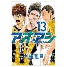画像をギャラリービューアに読み込む, ＃小林　有吾　著 ＃アオアシ　　１３ ｺﾊﾞﾔｼﾕｳｺﾞ 小学館 アオアシ (13) (ビッグコミックス) : Written by Yugo Kobayashi Aoashi 13 :9784091898784
