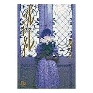 画像をギャラリービューアに読み込む, 洗礼　　　１
