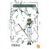 ジュリエットの卵　　　３