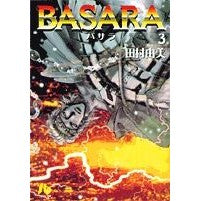 画像をギャラリービューアに読み込む, ＢＡＳＡＲＡ　　　３
