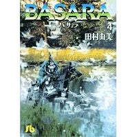 画像をギャラリービューアに読み込む, ＢＡＳＡＲＡ　　　４

