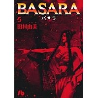 画像をギャラリービューアに読み込む, ＢＡＳＡＲＡ　　　５
