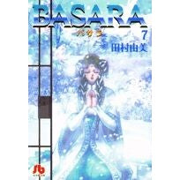画像をギャラリービューアに読み込む, ＢＡＳＡＲＡ　　　７
