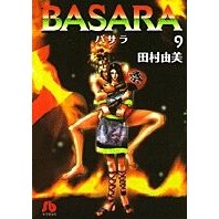画像をギャラリービューアに読み込む, ＢＡＳＡＲＡ　　　９
