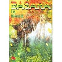 画像をギャラリービューアに読み込む, ＢＡＳＡＲＡ　　１６
