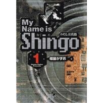 画像をギャラリービューアに読み込む, ＃楳図　かずお ＃わたしは真悟　　　１ ｳﾒｽﾞｶｽﾞｵ 小学館 わたしは真悟 (1) (小学館文庫 うA 41) : Kazuo Umezu I am Shingo 1 :9784091924315
