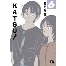 画像をギャラリービューアに読み込む, ＃あだち　充　著 ＃ＫＡＴＳＵ！　　　６ ｱﾀﾞﾁﾐﾂﾙ 小学館 KATSU! (6) (小学館文庫 あI 91) : Written by Mitsuru Adachi KATSU! :9784091930897
