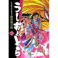 画像をギャラリービューアに読み込む, ＃藤田　和日郎　著 ＃うしおととら　　　２ ﾌｼﾞﾀｶｽﾞﾋﾛ 小学館 うしおととら (2) (小学館文庫 ふD 2) : Written by Kazuhiro Fujita Ushio and Tora 2 :9784091935120
