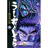 画像をギャラリービューアに読み込む, ＃藤田　和日郎　著 ＃うしおととら　　　４ ﾌｼﾞﾀｶｽﾞﾋﾛ 小学館 うしおととら (4) : Written by Kazuhiro Fujita Ushio and Tora 4 :9784091935144
