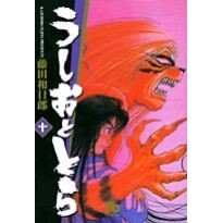 画像をギャラリービューアに読み込む, ＃藤田　和日郎　著 ＃うしおととら　　１０ ﾌｼﾞﾀｶｽﾞﾋﾛ 小学館 うしおととら (10) (小学館文庫 ふD 10) : Written by Kazuhiro Fujita Ushio and Tora 10 :9784091935205
