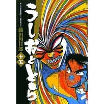 画像をギャラリービューアに読み込む, ＃藤田　和日郎　著 ＃うしおととら　　１５ ﾌｼﾞﾀｶｽﾞﾋﾛ 小学館 うしおととら (15) (小学館文庫) : Written by Kazuhiro Fujita Ushio and Tora 15 :9784091935250
