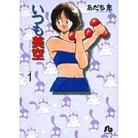 画像をギャラリービューアに読み込む, いつも美空　　　１
