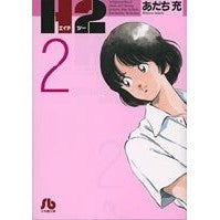 画像をギャラリービューアに読み込む, Ｈ２　　　２
