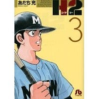 画像をギャラリービューアに読み込む, Ｈ２　　　３
