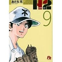画像をギャラリービューアに読み込む, Ｈ２　　　９
