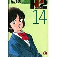 画像をギャラリービューアに読み込む, Ｈ２　　１４
