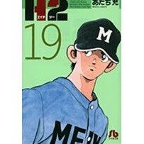画像をギャラリービューアに読み込む, Ｈ２　　１９
