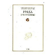 画像をギャラリービューアに読み込む, ＃藤子・Ｆ・不二雄 ＃ドラえもん　ドキドキ冒険編　テーマ別傑９ ﾌｼﾞｺｴﾌﾌｼﾞｵF 小学館 ドラえもん[ドキドキ冒険編]: ドラえもん テーマ別傑作選 9 (小学館コロコロ文庫デラックス ドラえもんテーマ別傑作選 Vol. 9) : Fujiko F. Fuj : Fujiko F. Fujio Doraemon Heart :9784091948090
