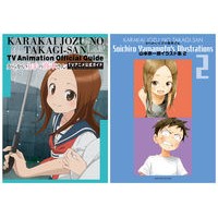 画像をギャラリービューアに読み込む, ＃山本　崇一朗　著 ＃からかい上手の高木さん　ＴＶアニメ公式ガ ﾔﾏﾓﾄｿｳｲﾁﾛｳ 小学館 からかい上手の高木さん TVアニメ公式ガイド&amp;山本崇一朗イラスト集2 (原画集・イラストブック) : Written by Soichiro Yamamoto Teasi : Written by Soichiro Yamamoto T :9784091990600
