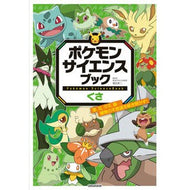 ＃増田真二 : マスダシンジ : ●小学館（注文専用） : Masda Shinji : 9784092274624
