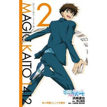 画像をギャラリービューアに読み込む, ＃浜崎　達也　著 ＃まじっく快斗１４１２　　　２ ﾊﾏｻﾞｷﾀﾂﾔ :9784092307926
