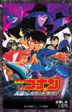 画像をギャラリービューアに読み込む, #水稀しま #名探偵コナン天国へのカウントダウン
