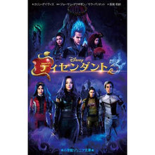 画像をギャラリービューアに読み込む, ディセンダント３ Daisukaline C descendants 3
