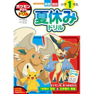 ＃矢部一夫 : ヤベカズオ : ●小学館（注文専用） : Yabekasuo : 9784092537156