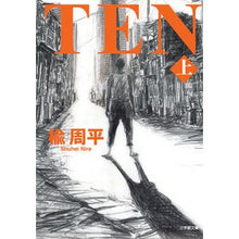 画像をギャラリービューアに読み込む, ＴＥＮ　上
